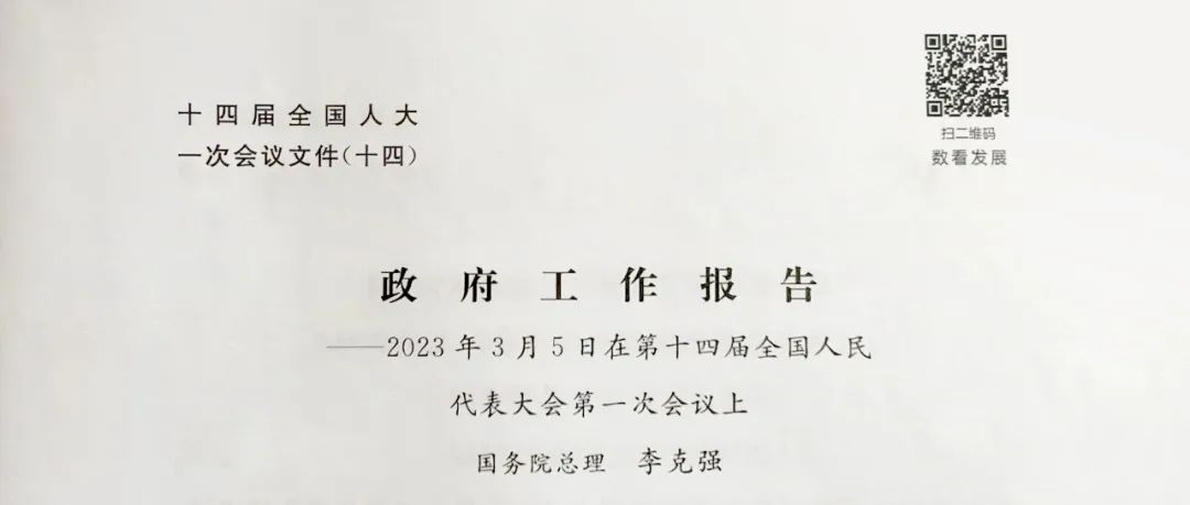 微信图片_20230305104451.jpg