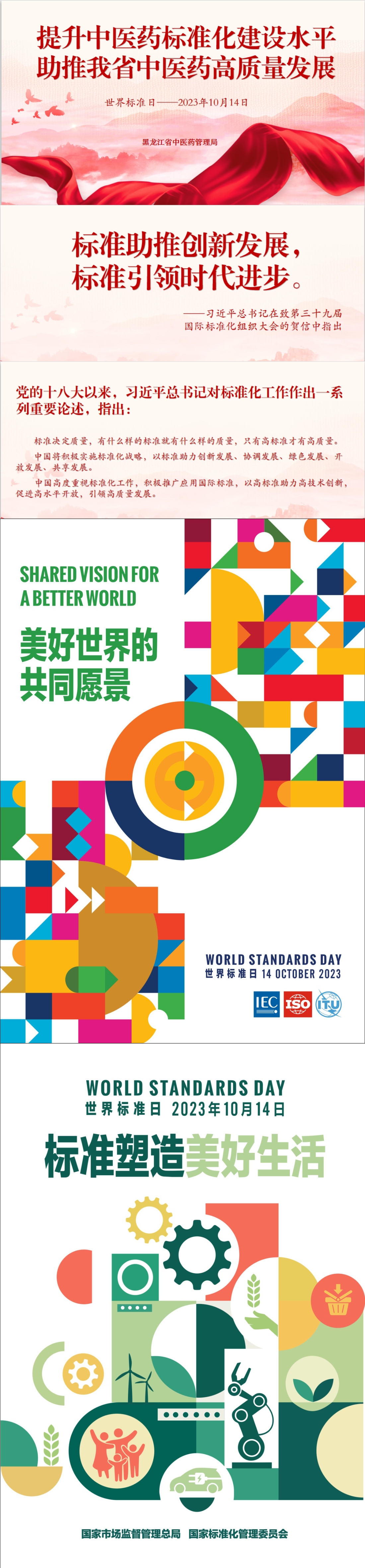 微信图片_20231012104237.jpg