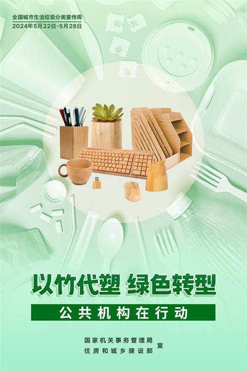 微信图片_20240527140930.jpg