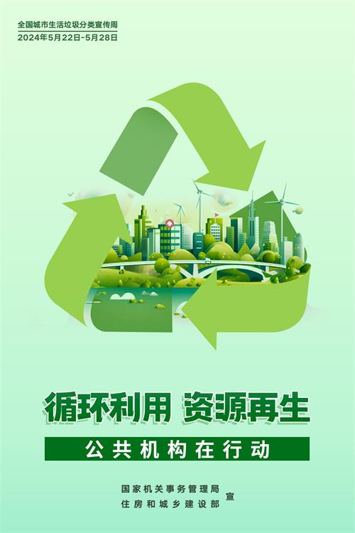 微信图片_20240527140942.jpg