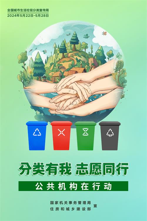 微信图片_20240527140938.jpg