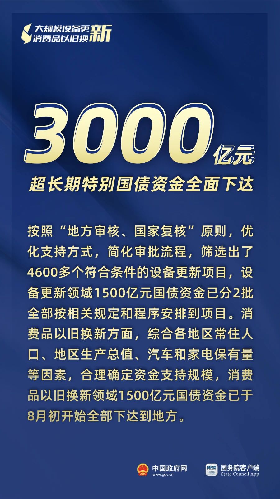 微信图片_20240926141058.jpg