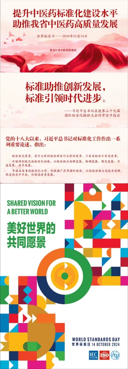 微信图片_20240930093329.jpg