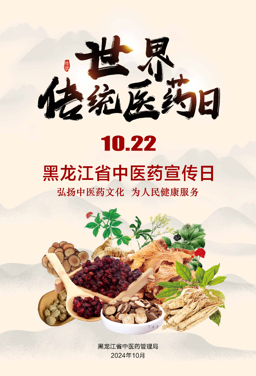 图片3-修改图片尺寸.png