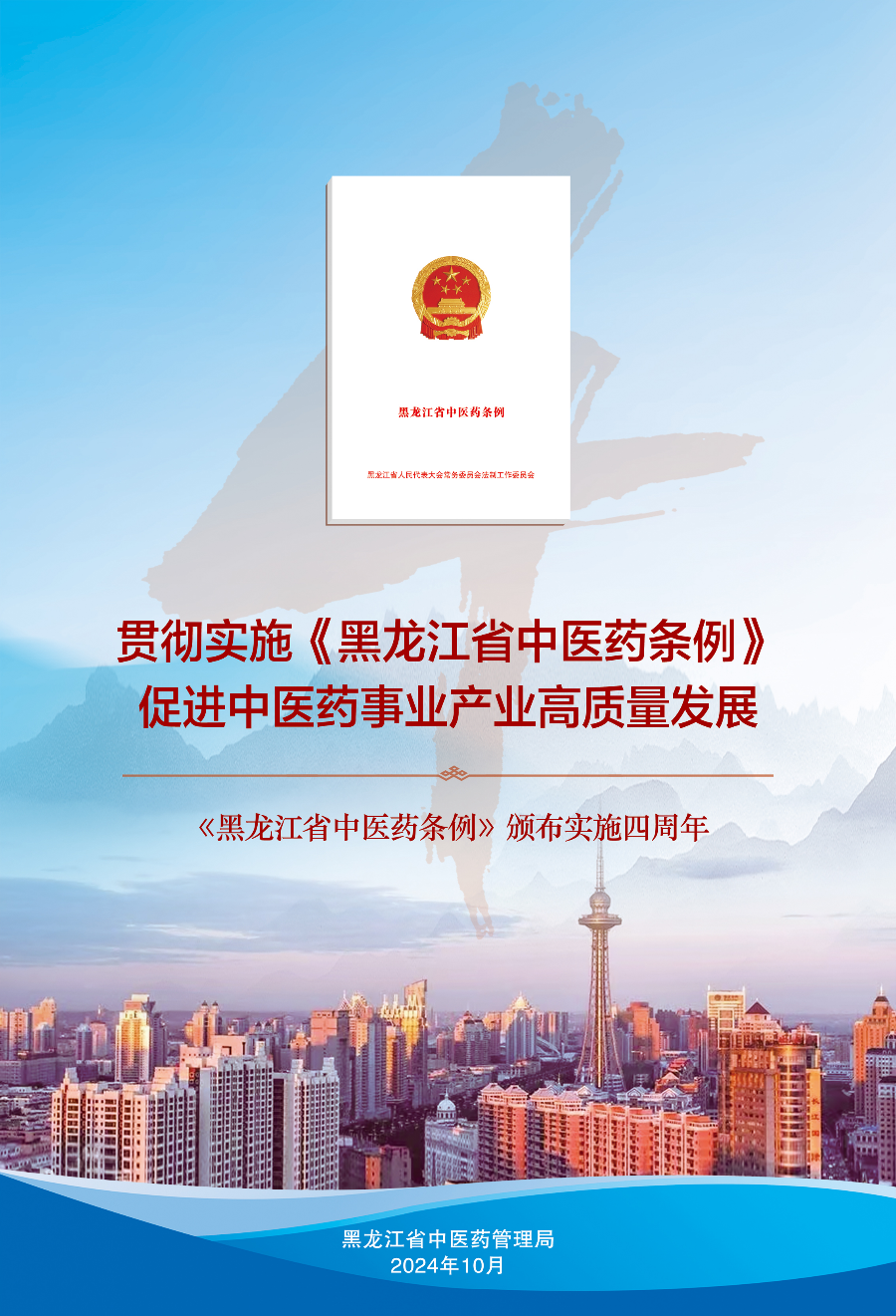 图片4-修改图片尺寸.png