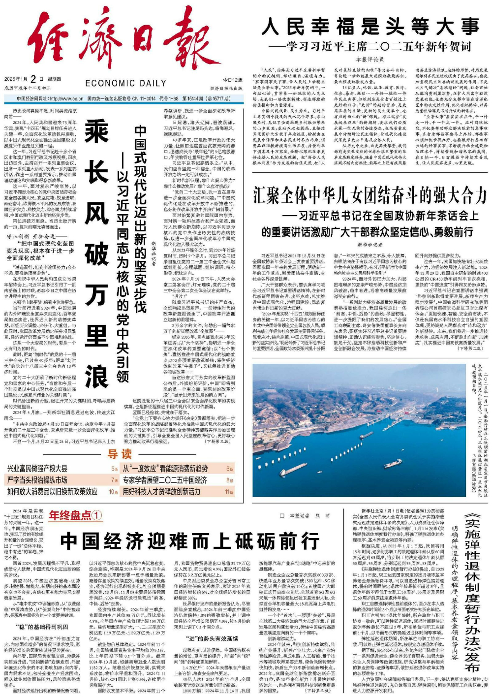 2-修改图片尺寸.jpg