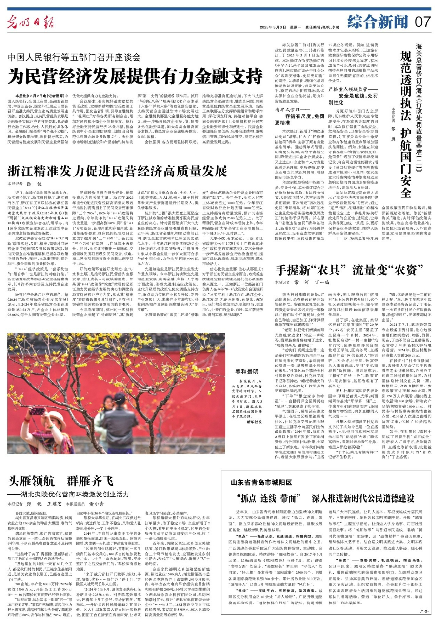 07_big-修改图片尺寸.jpg