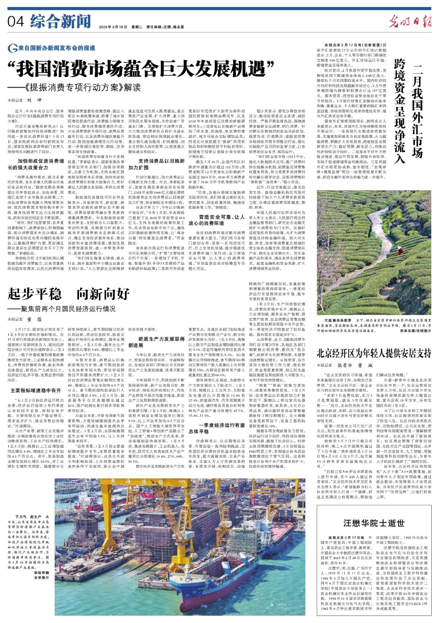 123-修改图片尺寸.jpg