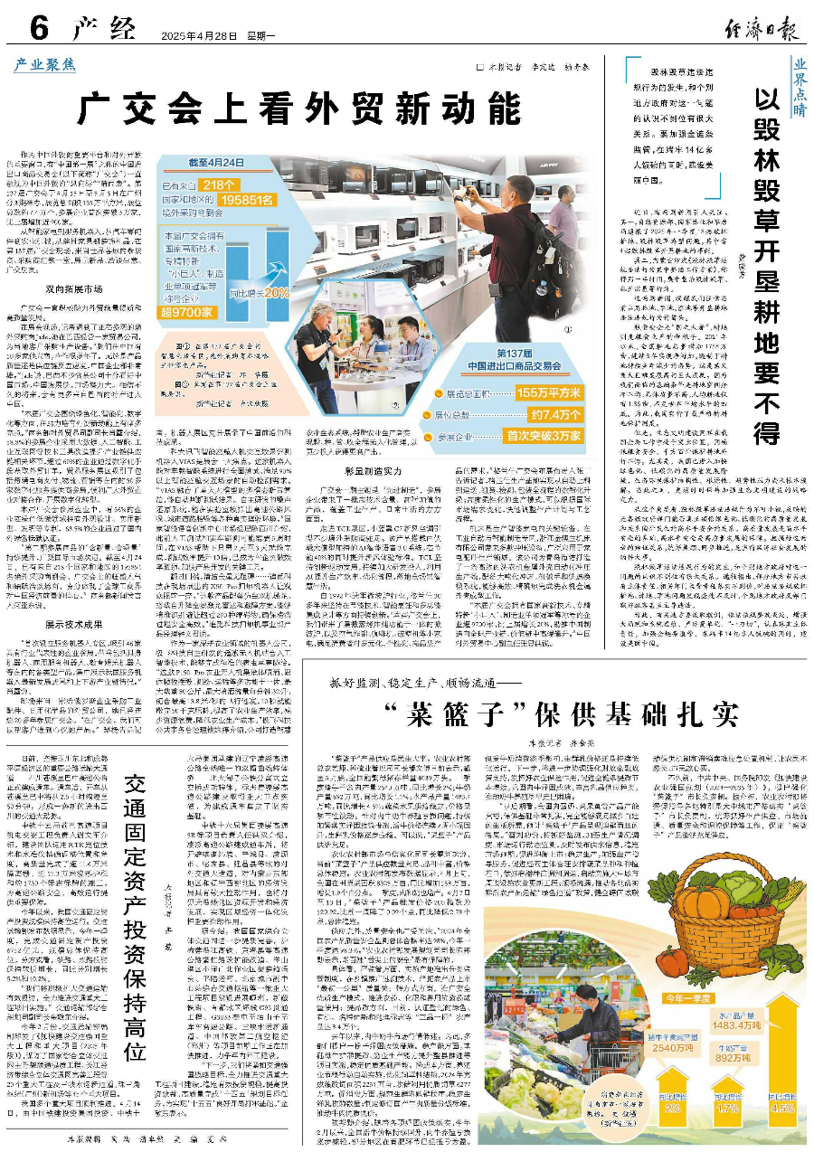 1-修改图片尺寸.jpg