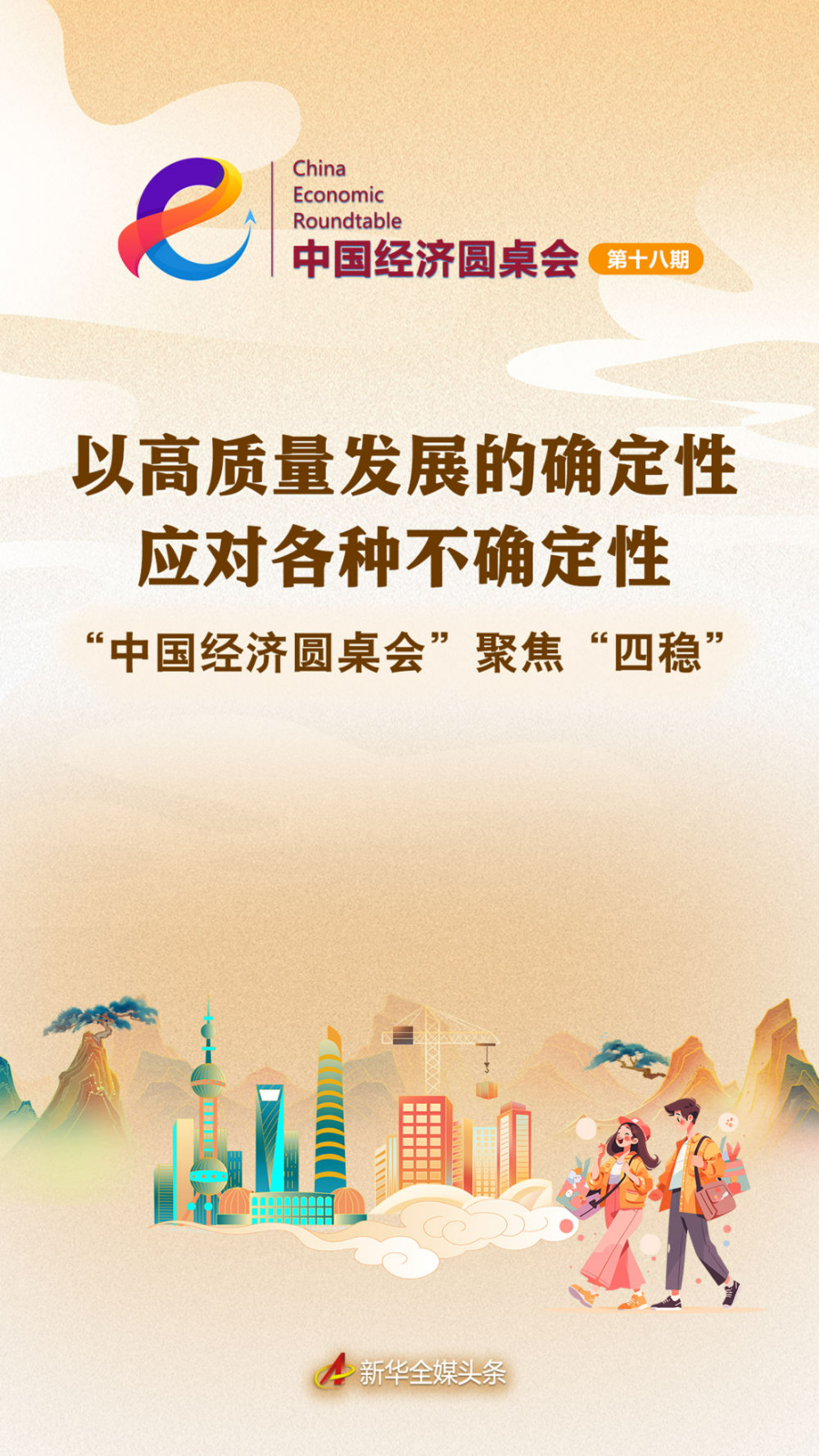 1-修改图片尺寸.jpg